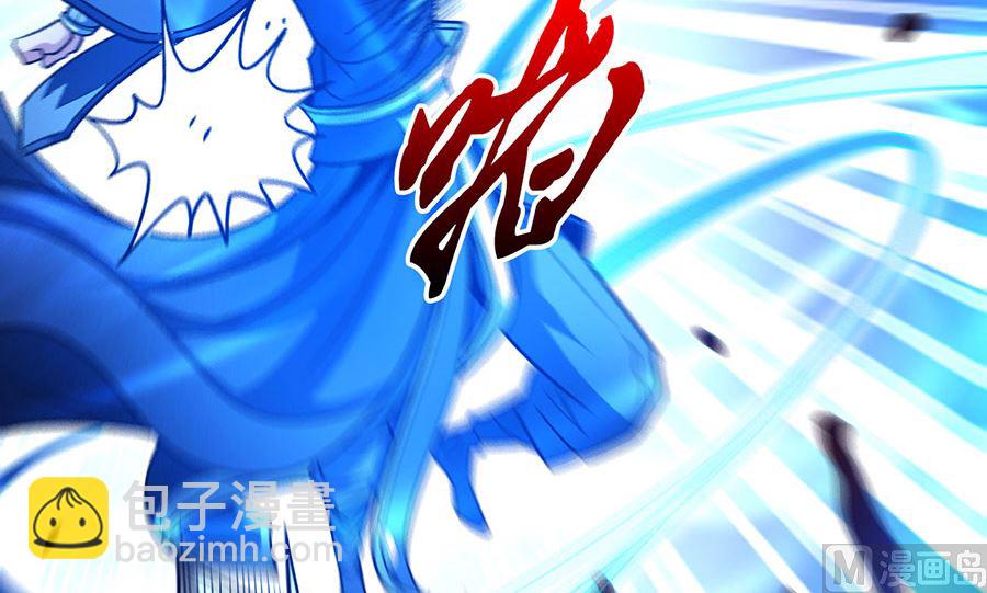 絕世武神 - 第112話 虐（2）(2/2) - 4