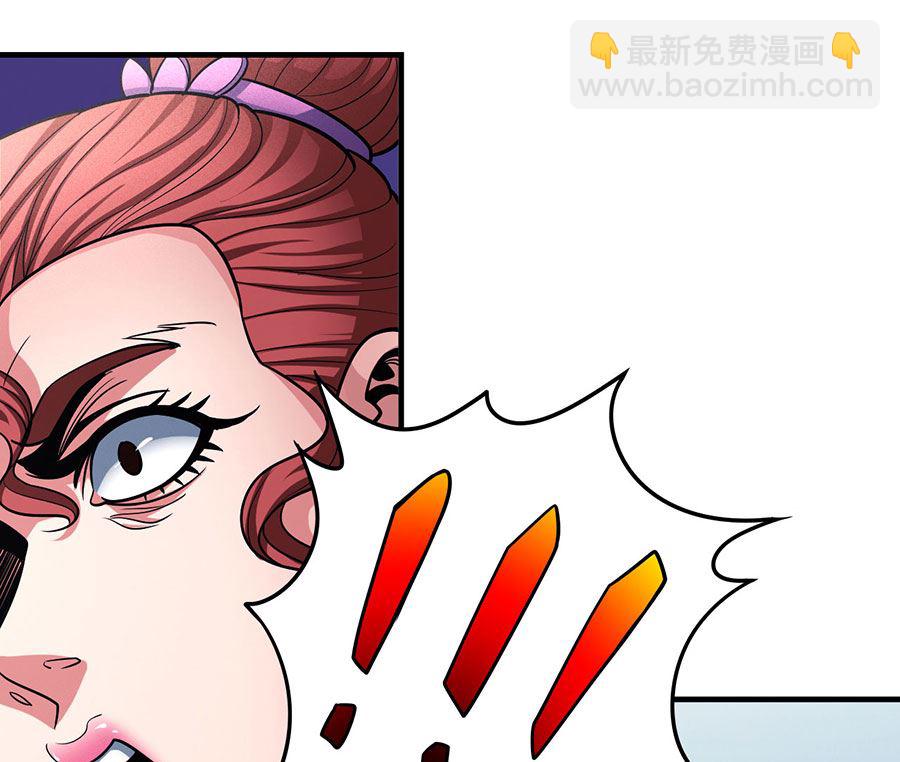 絕世武神 - 第112話 虐（2）(2/2) - 3