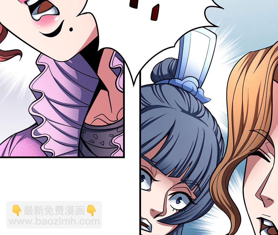 絕世武神 - 第112話 虐（2）(2/2) - 4