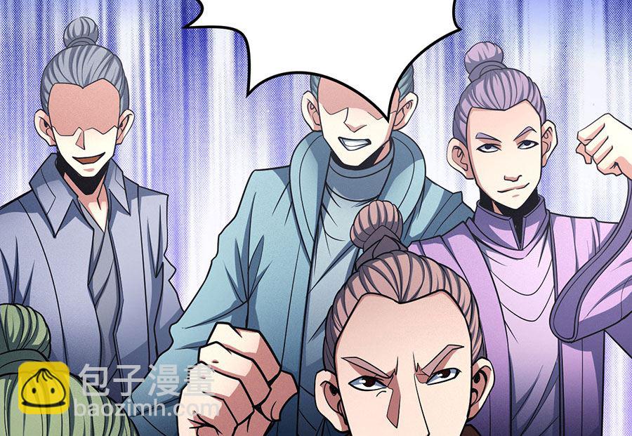 絕世武神 - 第112話 虐（2）(2/2) - 6