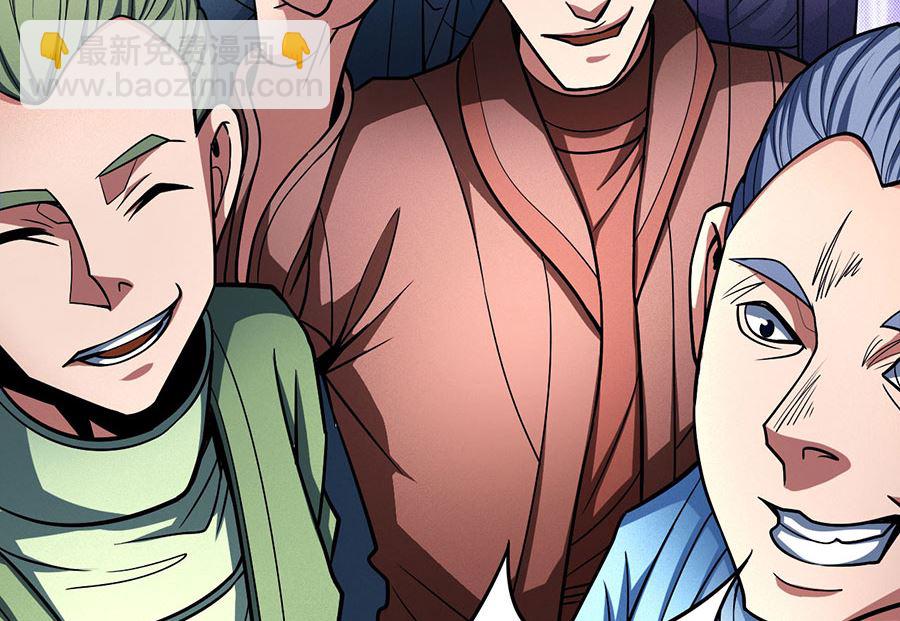 絕世武神 - 第112話 虐（2）(2/2) - 1