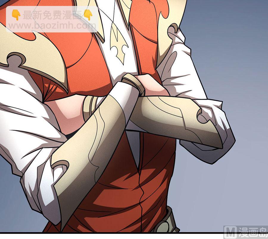 絕世武神 - 第112話 虐（2）(1/2) - 1