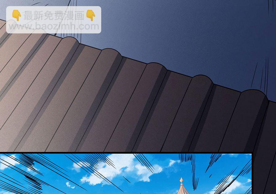 絕世武神 - 第113話 回揚州城（1）(2/2) - 6