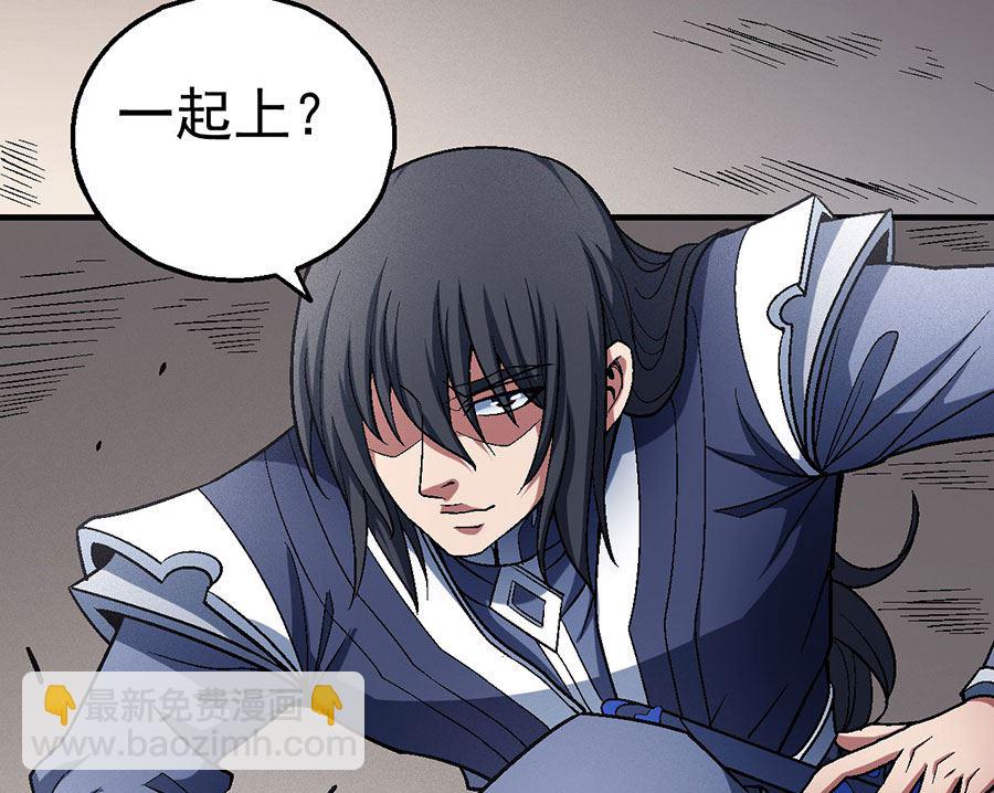 絕世武神 - 第115話 求死（3）(1/2) - 2