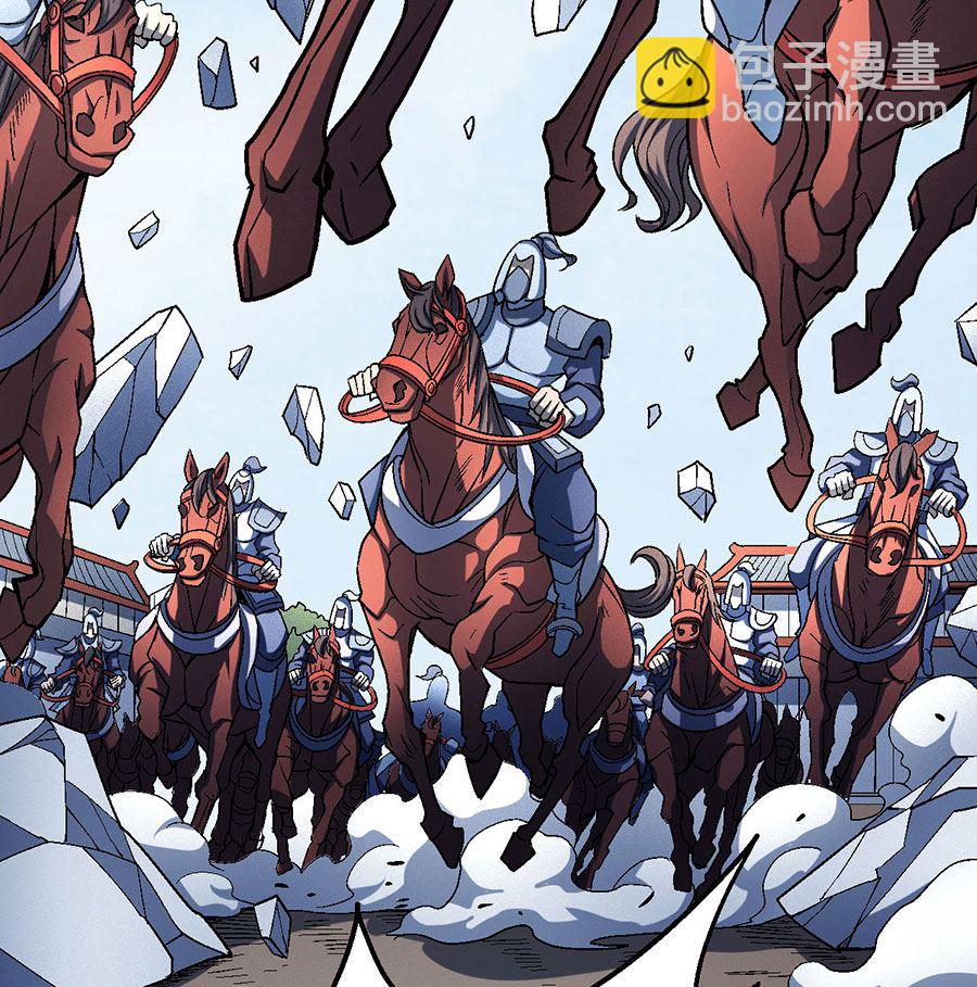 絕世武神 - 第115話 求死（3）(1/2) - 3