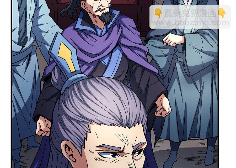 絕世武神 - 第115話 求死（3）(1/2) - 7