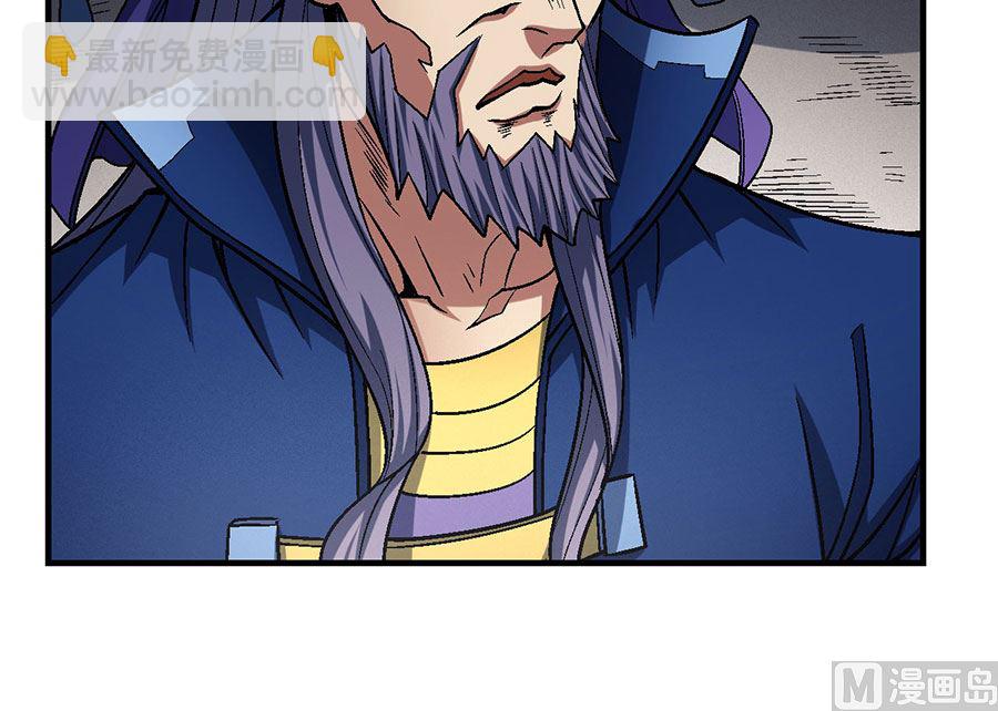 絕世武神 - 第115話 求死（3）(1/2) - 8