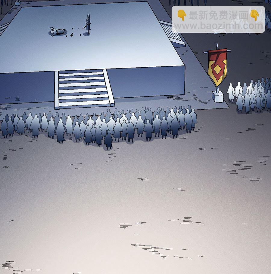 絕世武神 - 第115話 求死（3）(1/2) - 1