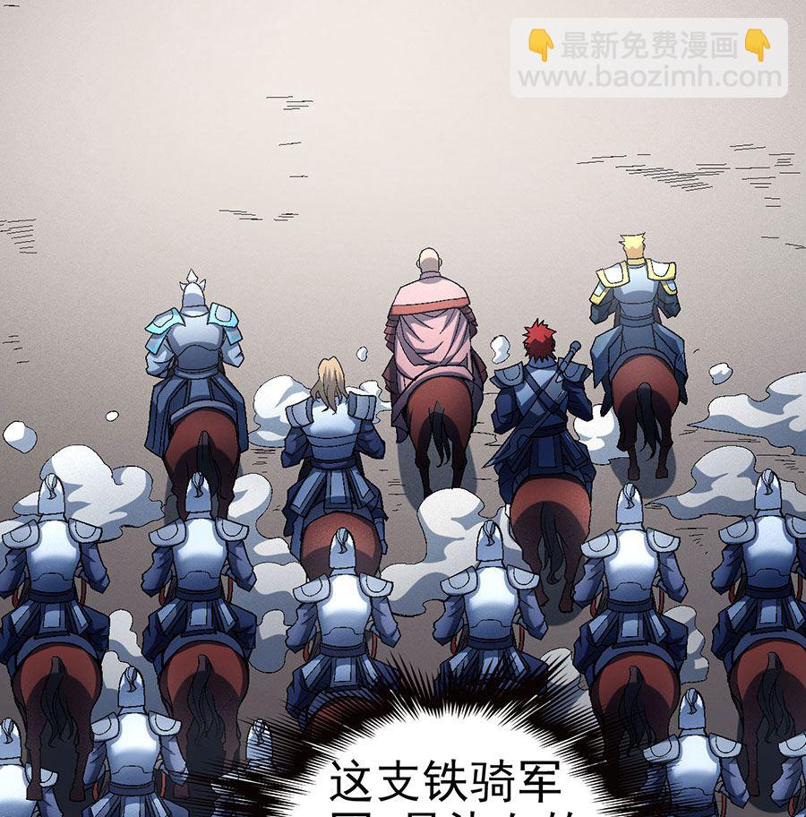 絕世武神 - 第115話 求死（3）(1/2) - 2