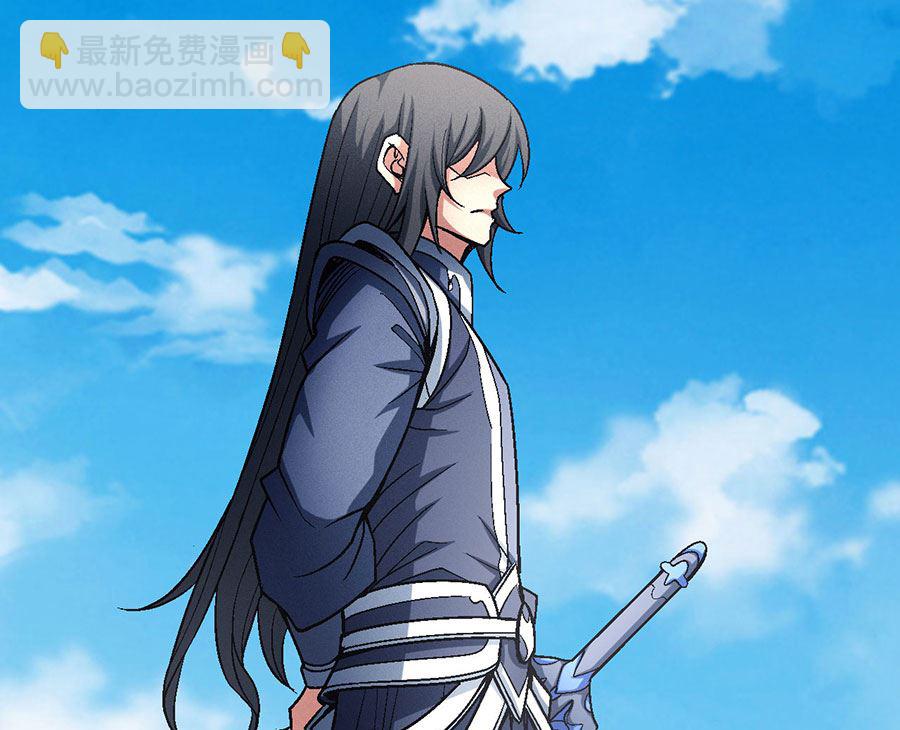 絕世武神 - 第115話 求死（3）(1/2) - 5