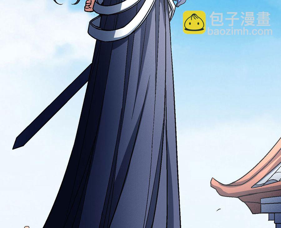 絕世武神 - 第115話 求死（3）(1/2) - 6