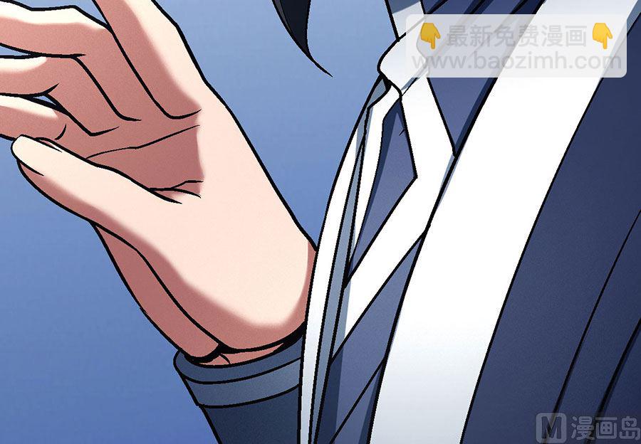 絕世武神 - 第115話 求死（3）(1/2) - 6