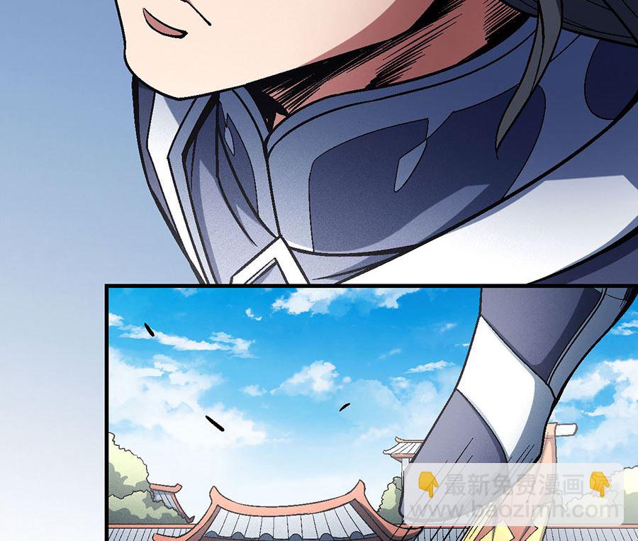 絕世武神 - 第115話 求死（3）(1/2) - 5