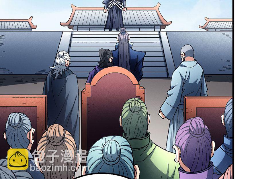 絕世武神 - 第115話 求死（3）(2/2) - 6