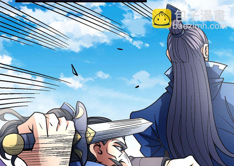 絕世武神 - 第115話 求死（3）(2/2) - 6