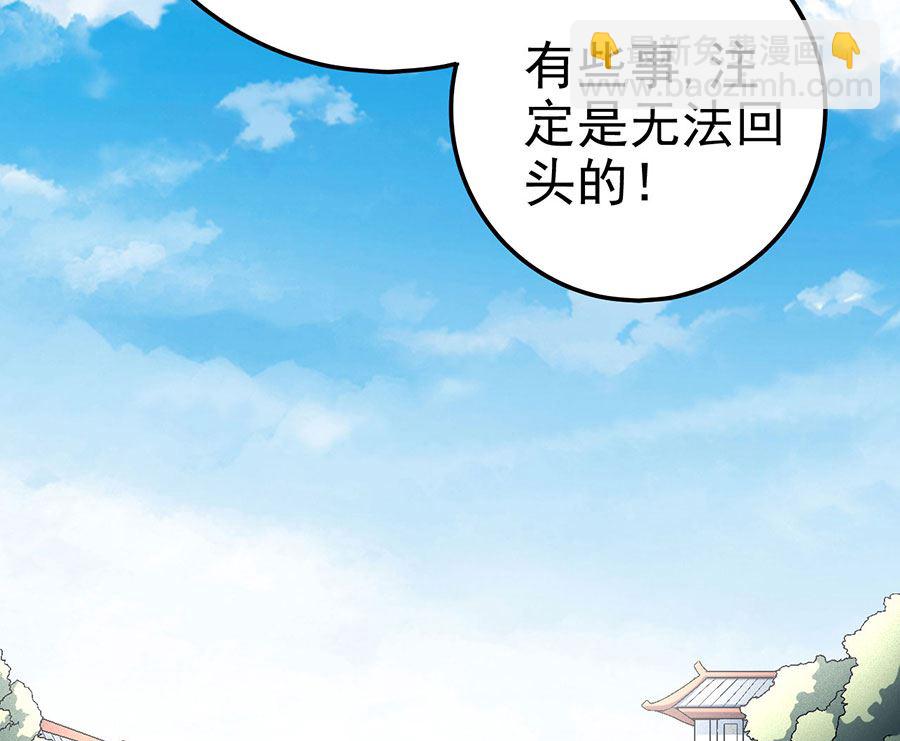 絕世武神 - 第116話 失去（2）(1/2) - 2