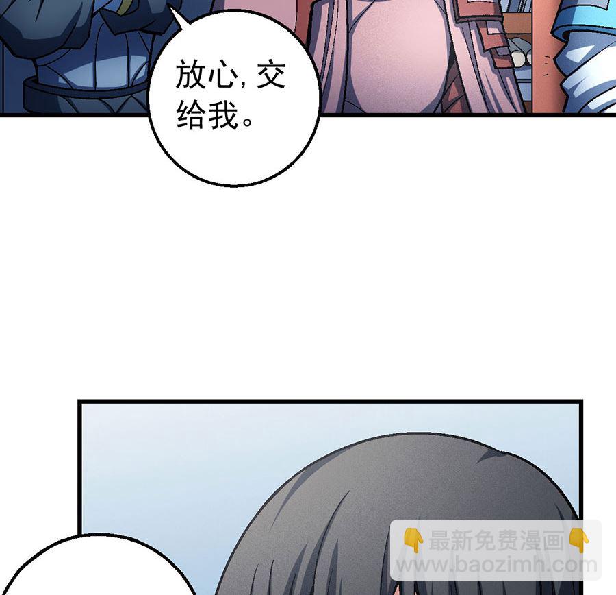 絕世武神 - 第116話 失去（2）(1/2) - 6