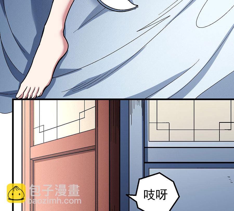 絕世武神 - 第116話 失去（2）(1/2) - 6