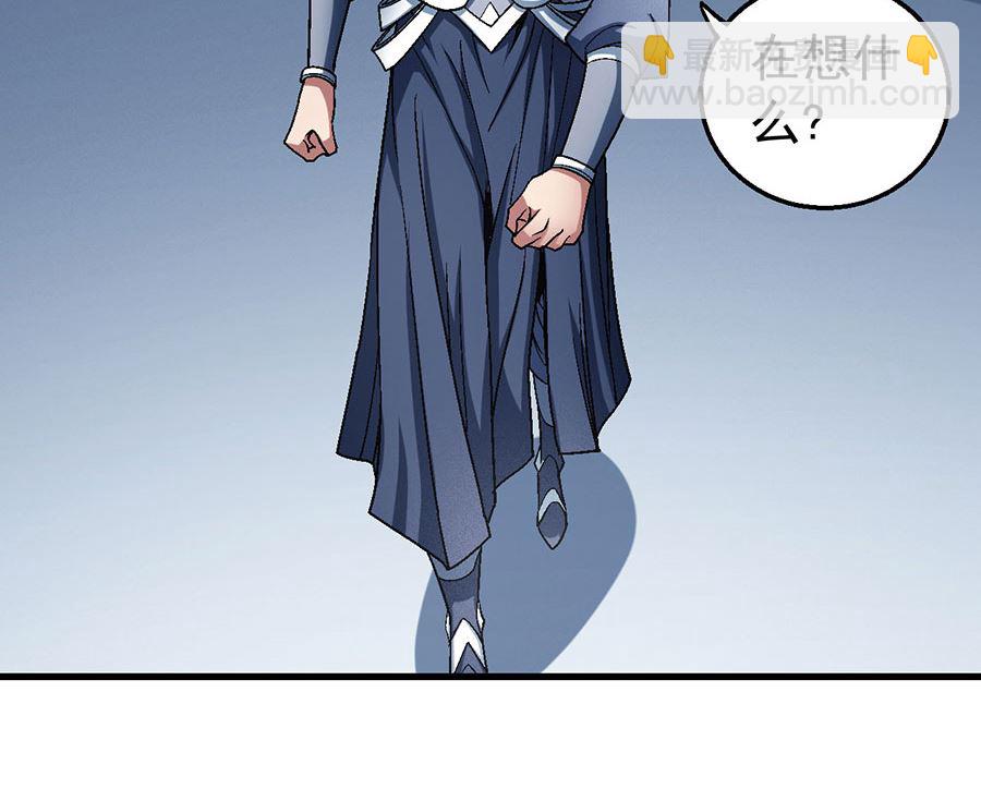 絕世武神 - 第116話 失去（2）(1/2) - 2