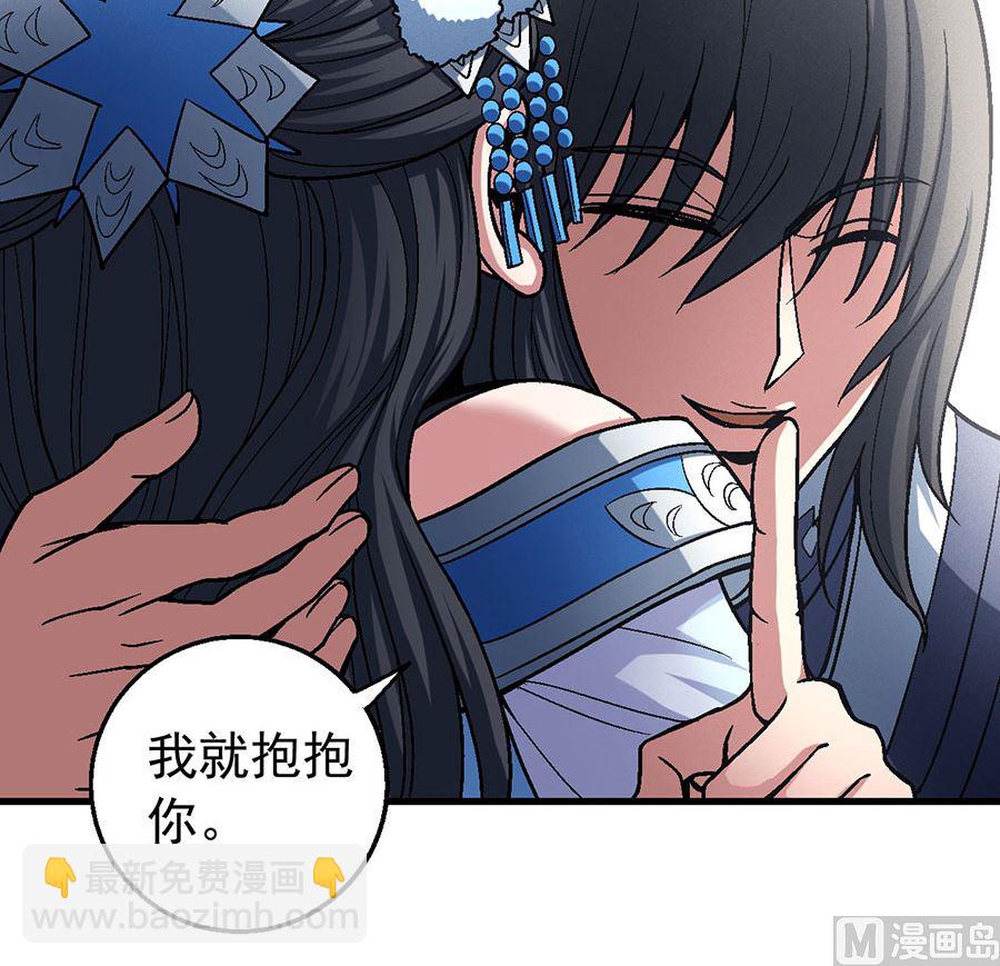 絕世武神 - 第116話 失去（2）(2/2) - 5