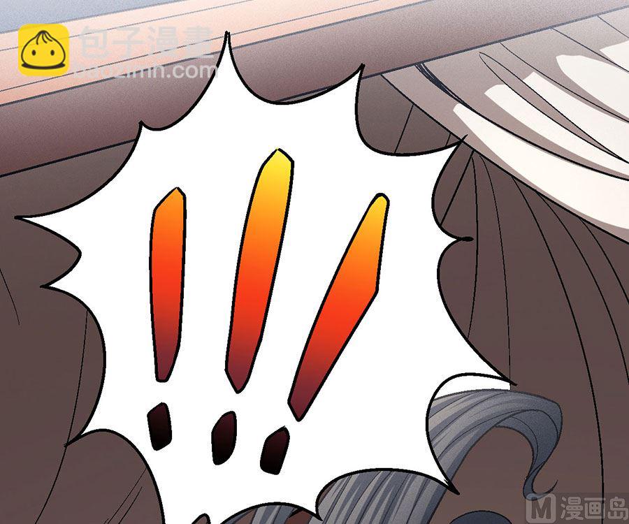 絕世武神 - 第116話 失去（2）(2/2) - 3