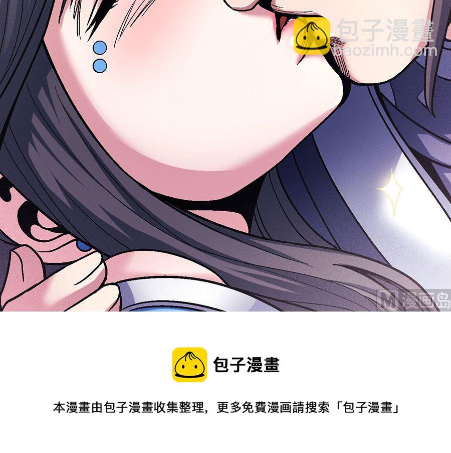 絕世武神 - 第116話 失去（2）(2/2) - 4