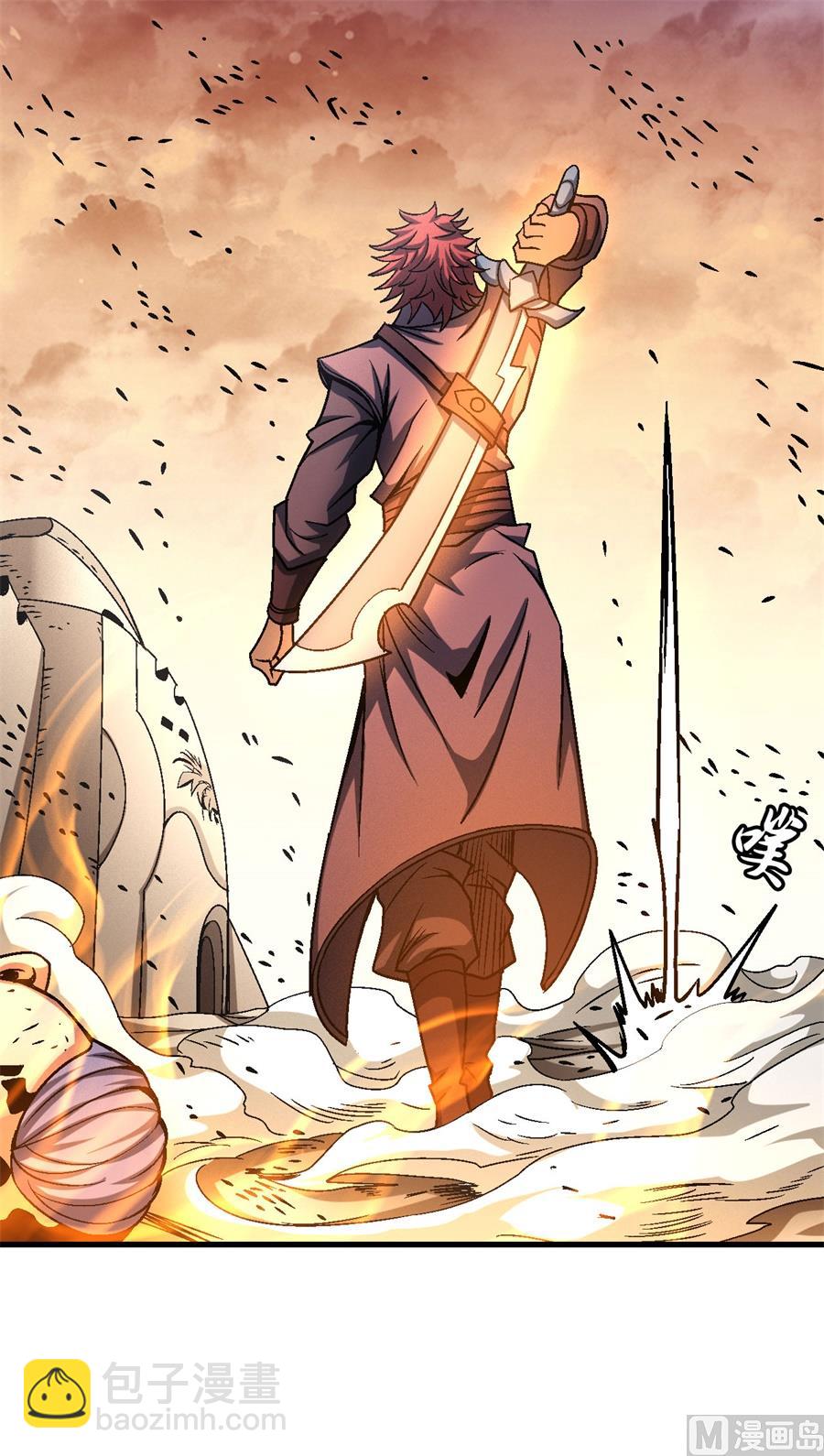 絕世武神 - 第117話 刀公子（1）(1/2) - 5