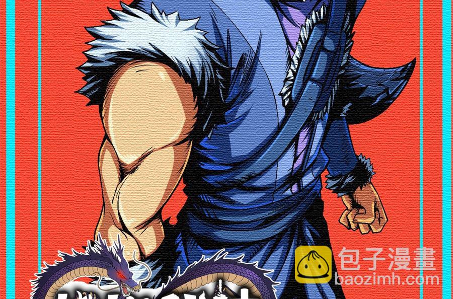 絕世武神 - 第117話 刀公子（1）(1/2) - 2