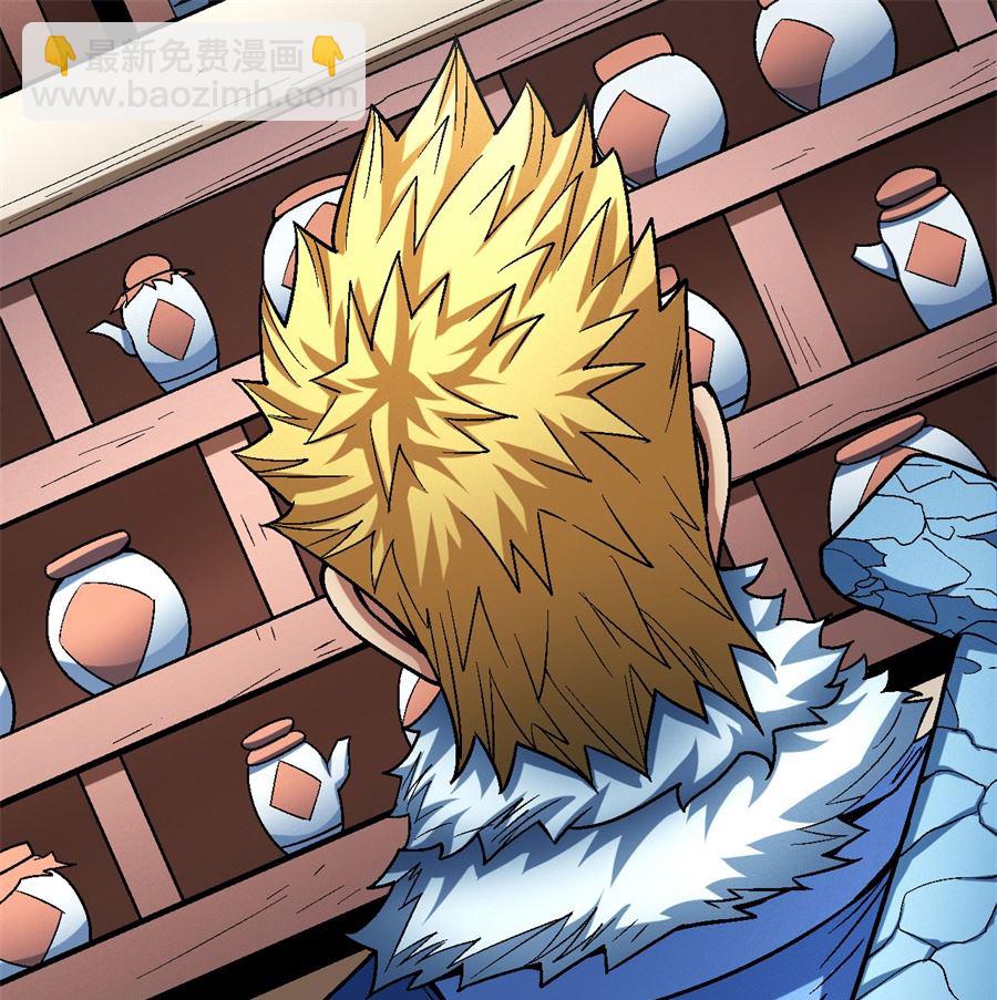 絕世武神 - 第117話 刀公子（1）(1/2) - 3