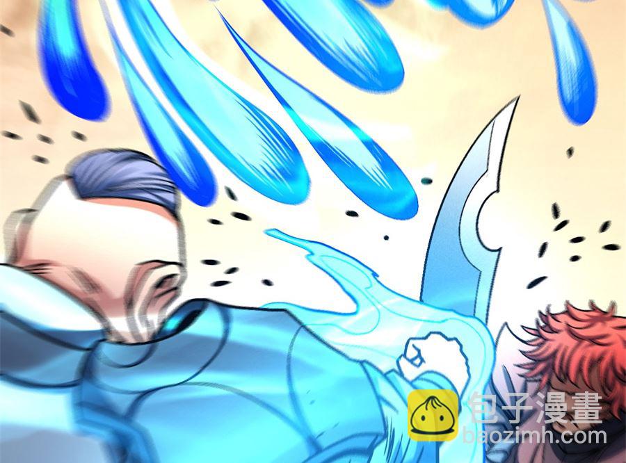 絕世武神 - 第117話 刀公子（1）(1/2) - 5