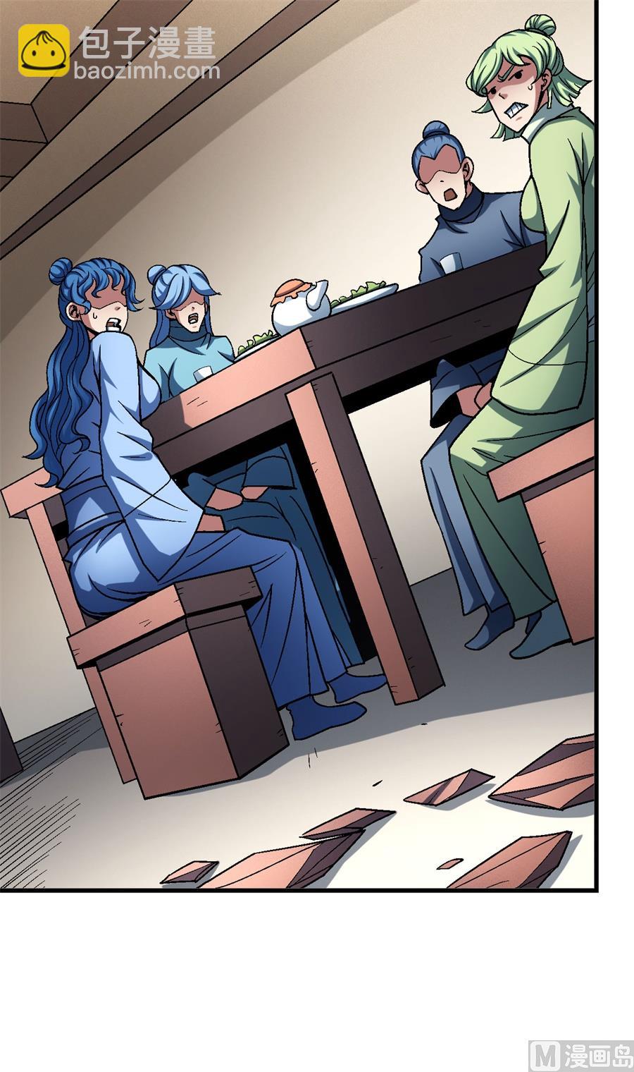 絕世武神 - 第117話 刀公子（1）(2/2) - 5