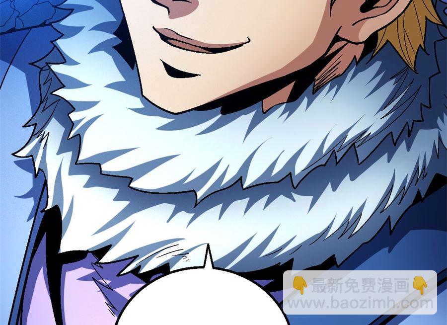 絕世武神 - 第117話 刀公子（1）(2/2) - 2