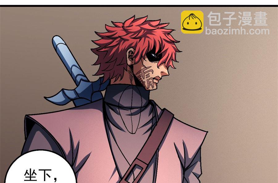 絕世武神 - 第117話 刀公子（1）(2/2) - 5