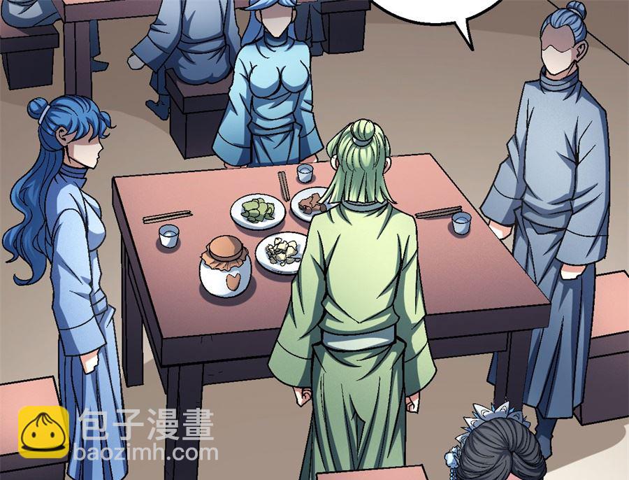 絕世武神 - 第117話 刀公子（1）(2/2) - 1