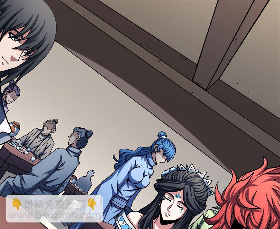 絕世武神 - 第117話 刀公子（1）(2/2) - 4