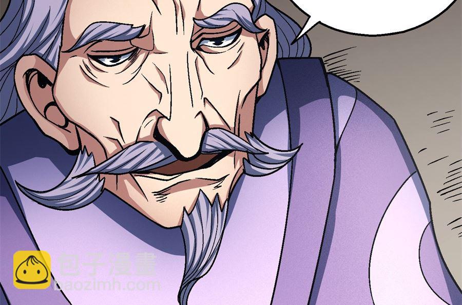 絕世武神 - 第117話 刀公子（3）(2/2) - 5