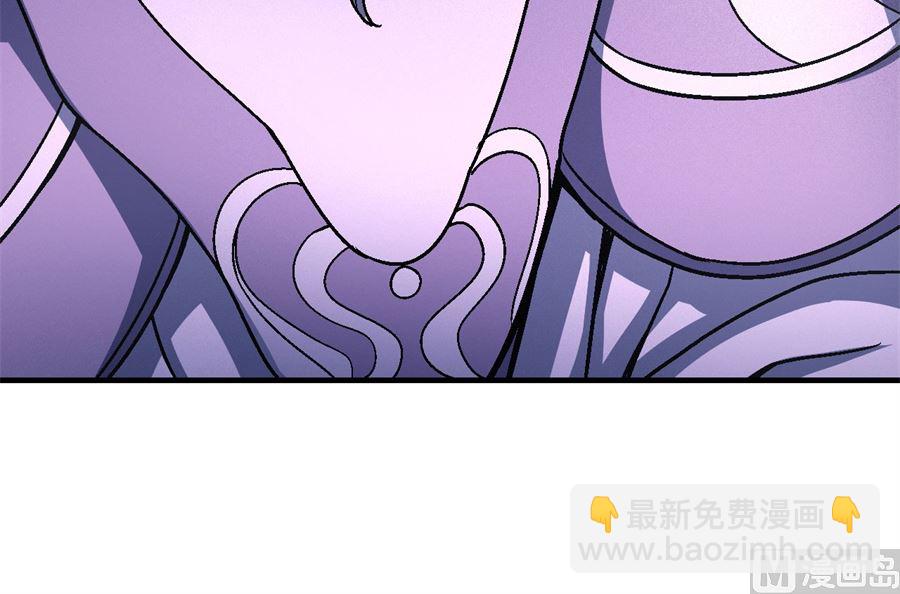 絕世武神 - 第117話 刀公子（3）(2/2) - 1