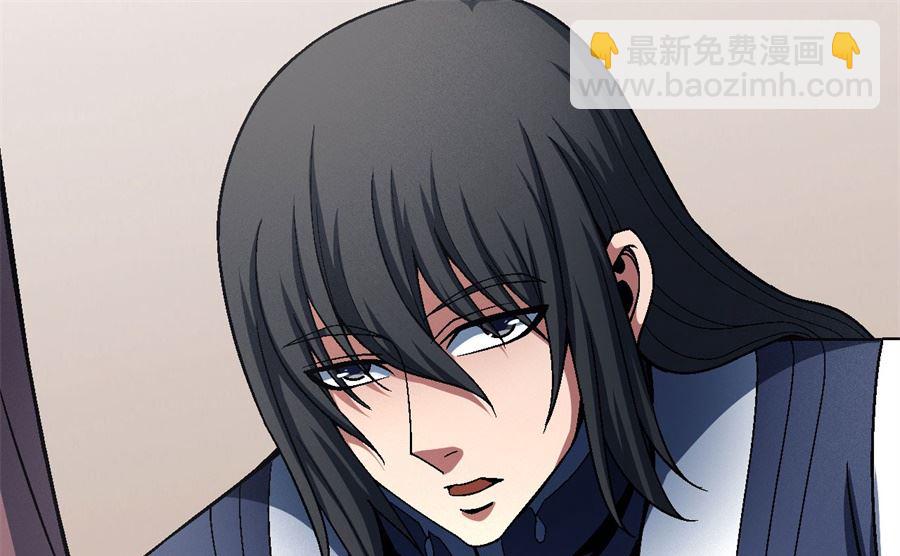 絕世武神 - 第117話 刀公子（3）(2/2) - 3