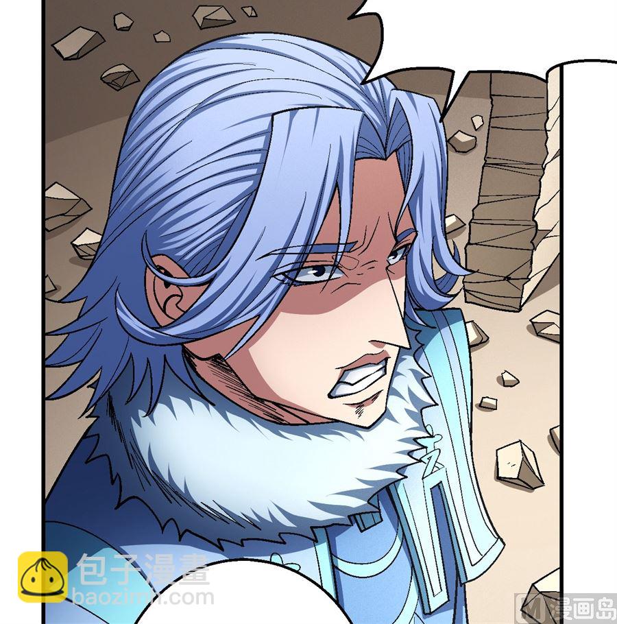 絕世武神 - 第119話 逆鱗（1）(1/2) - 3