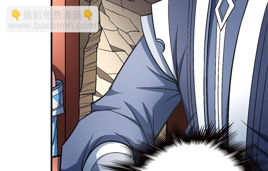 絕世武神 - 第119話 逆鱗（1）(2/2) - 2