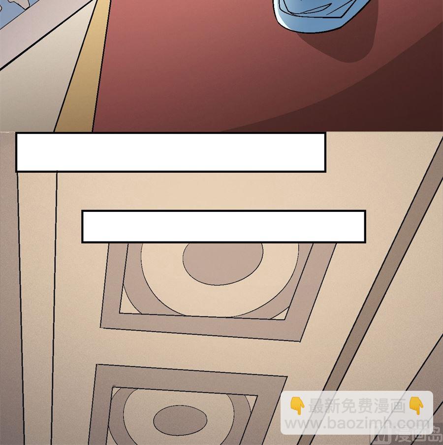 絕世武神 - 第119話 逆鱗（1）(2/2) - 6