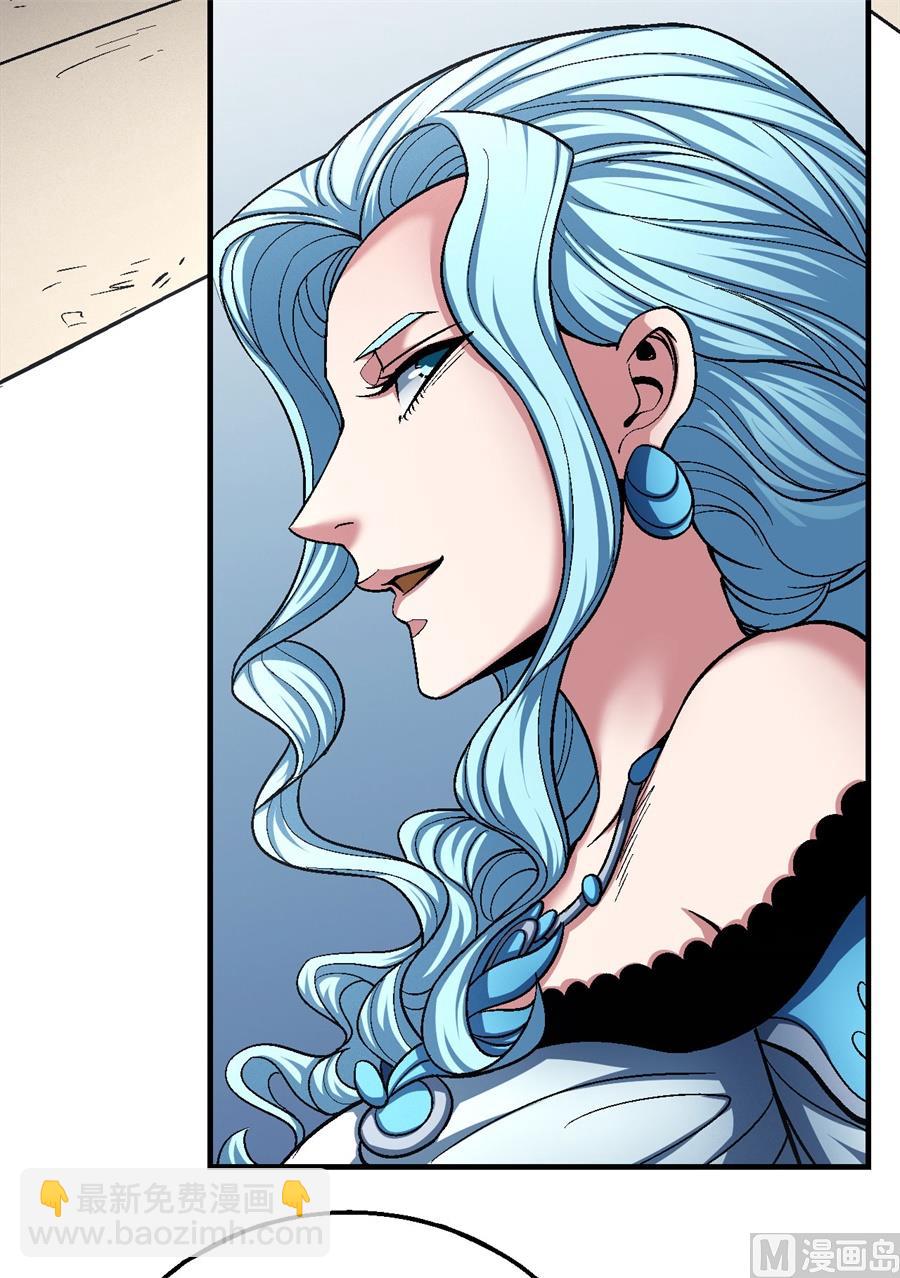 絕世武神 - 第119話 逆鱗（1）(2/2) - 3