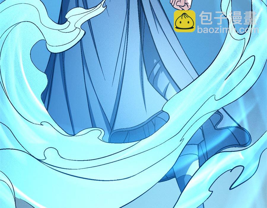 絕世武神 - 第119話 逆鱗（1）(2/2) - 4