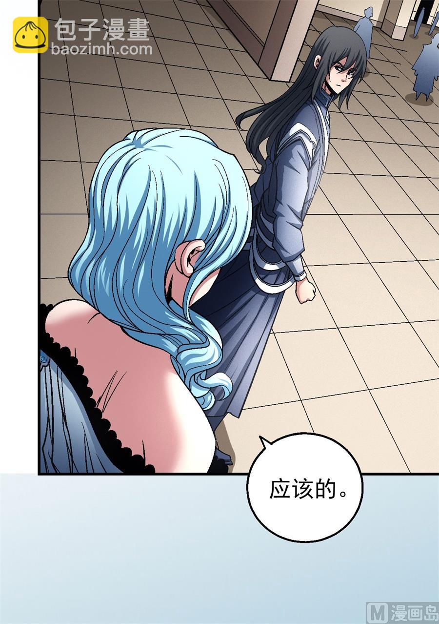 絕世武神 - 第119話 逆鱗（1）(2/2) - 6