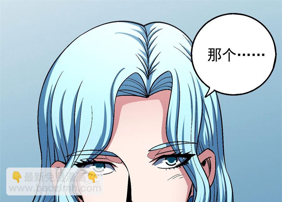 絕世武神 - 第119話 逆鱗（1）(2/2) - 7