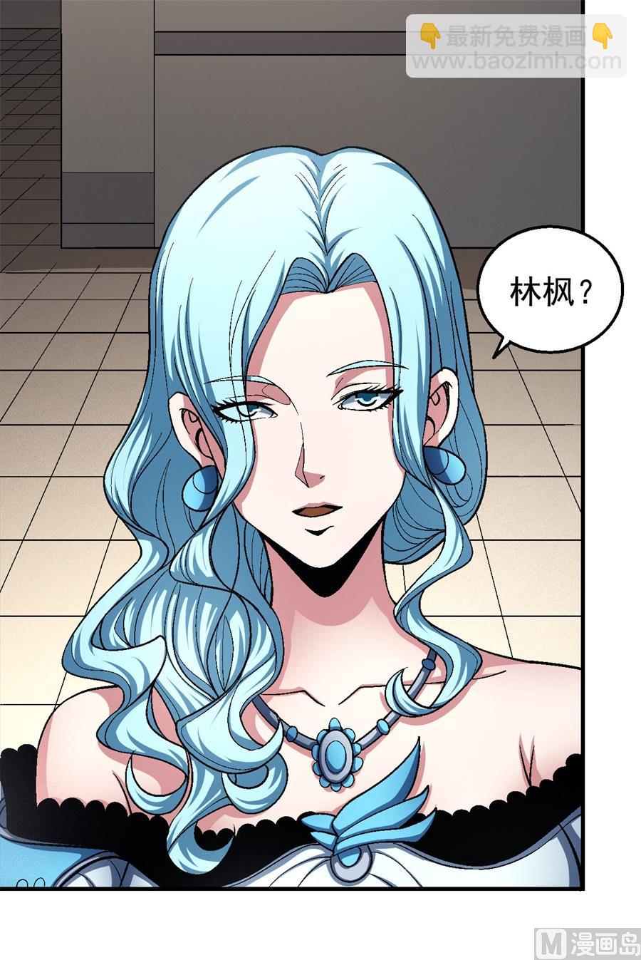 絕世武神 - 第119話 逆鱗（1）(2/2) - 4