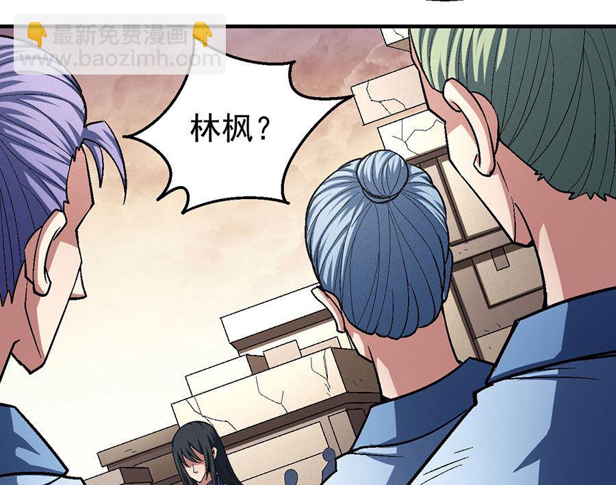 絕世武神 - 第119話 逆鱗（3）(1/2) - 5