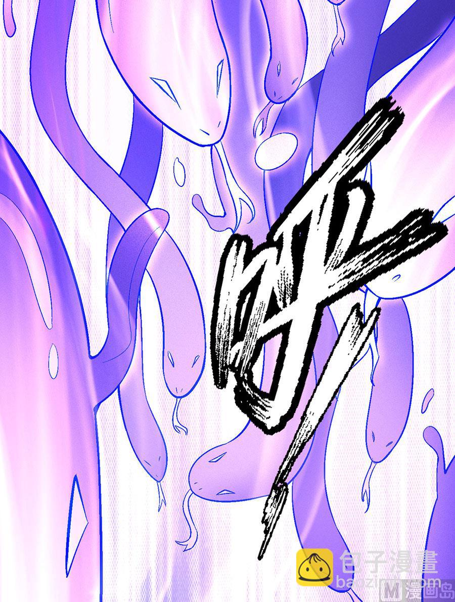 絕世武神 - 第119話 逆鱗（3）(1/2) - 6