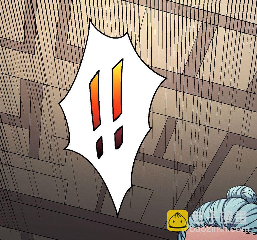 絕世武神 - 第119話 逆鱗（3）(1/2) - 4