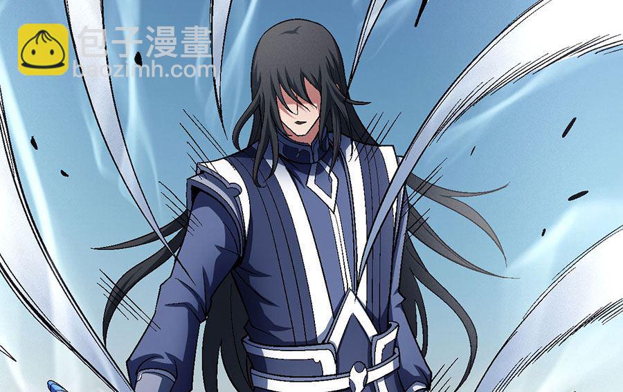 絕世武神 - 第119話 逆鱗（3）(1/2) - 1